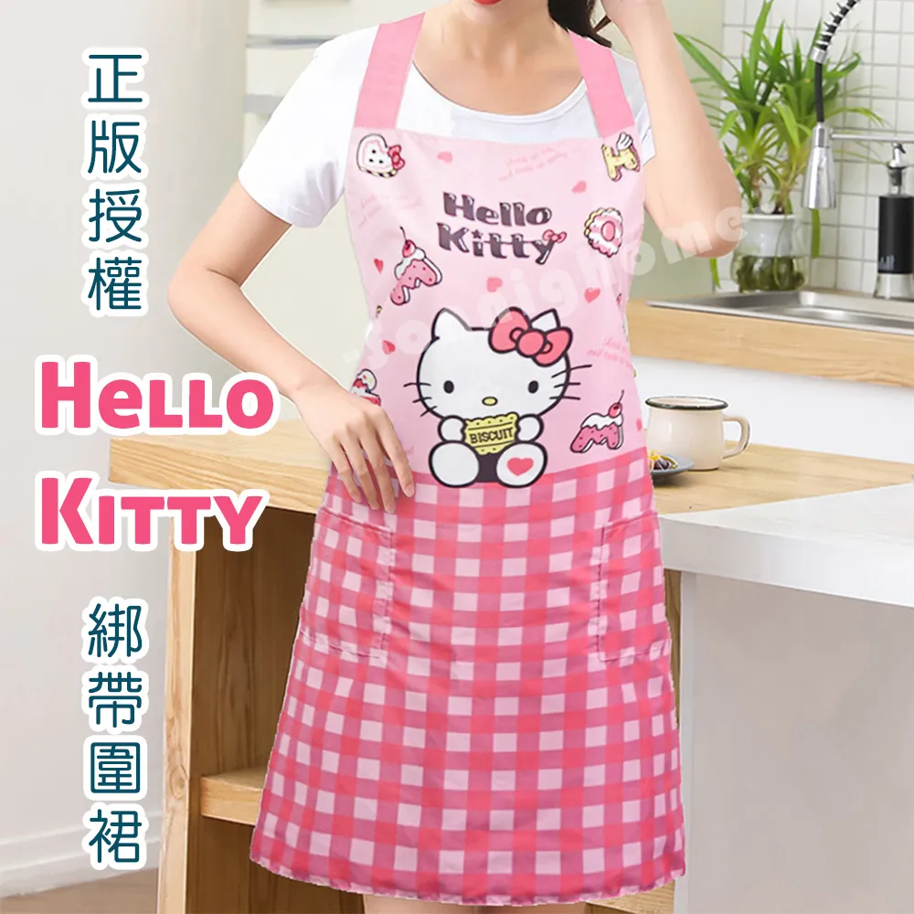 【HELLO KITTY】多功能創意料理爐 一機五烤盤超值組 歷史價格詳細信息