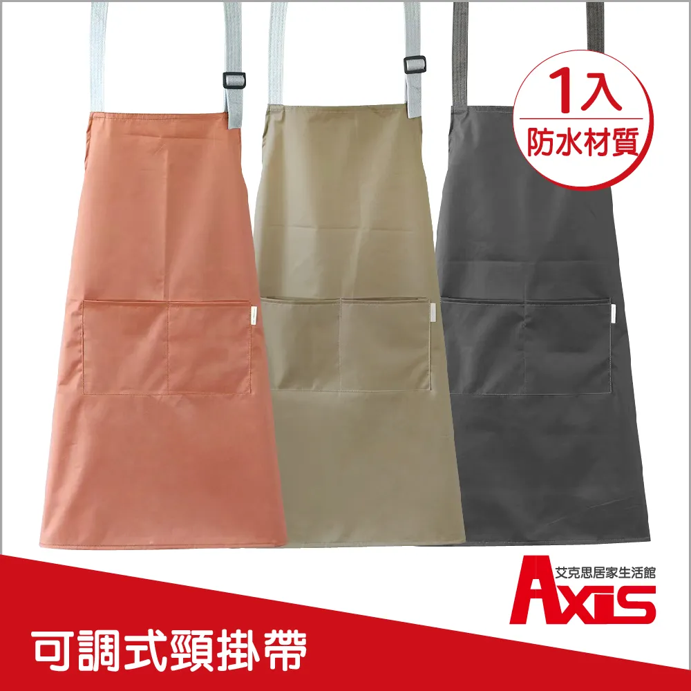 素面防水圍裙-加長魚裙-4件 歷史價格詳細信息