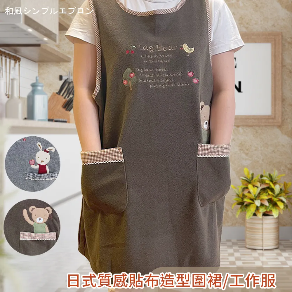 【新作部屋】質感立體浮雕加寬防滑沙發墊-三人坐墊(90*180cm)B-4343 4347 歷史價格詳細信息