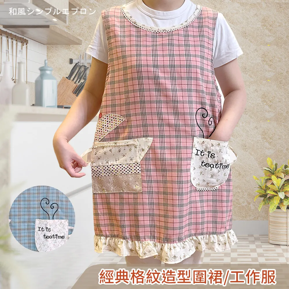 經典格子花布純棉大方巾/洗臉巾 (6條方巾組)【台灣興隆毛巾製】100%純棉 歷史價格詳細信息