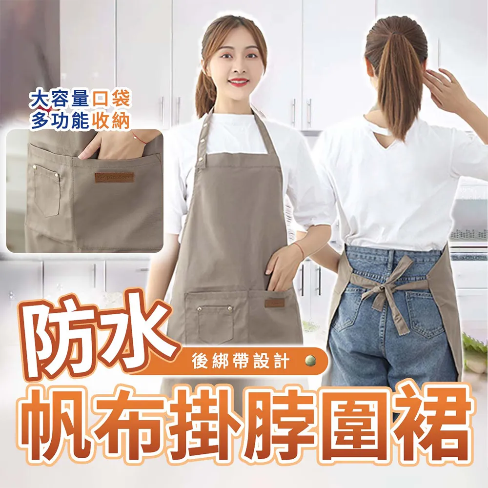 工作圍裙 棉麻圍裙 圍裙-麗塔寢飾- 歷史價格詳細信息