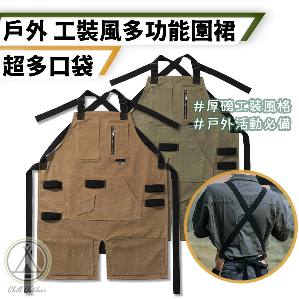 牛仔風工作圍裙 日式工業風 牛仔圍裙 工作 圍裙 工業風圍裙 廚房 圍裙 全棉帆布 歷史價格詳細信息
