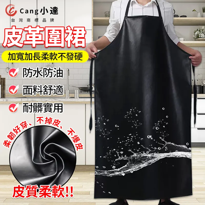 家用防水防pu加大皮通用椅店專用加厚防滑彈力靠背一體椅子 歷史價格詳細信息