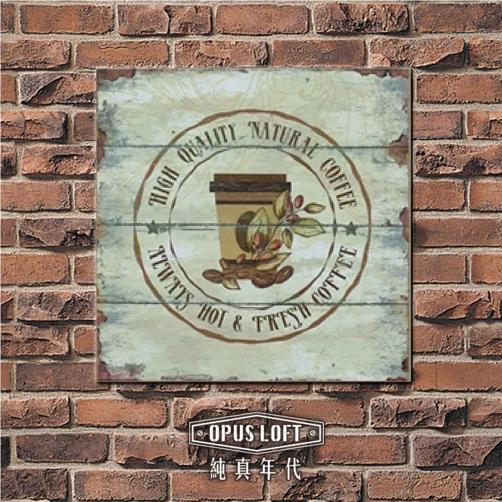 OPUS LOFT復古懷舊咖啡館 咖啡廳裝飾畫 酒吧無框壁畫 餐廳木板掛畫(MD008) 歷史價格詳細信息