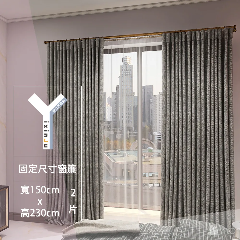 【宜欣居傢飾】亞麻_棕-W300cm*H210cm以內*可指定尺寸(訂製/摺景/落地窗簾) 歷史價格詳細信息