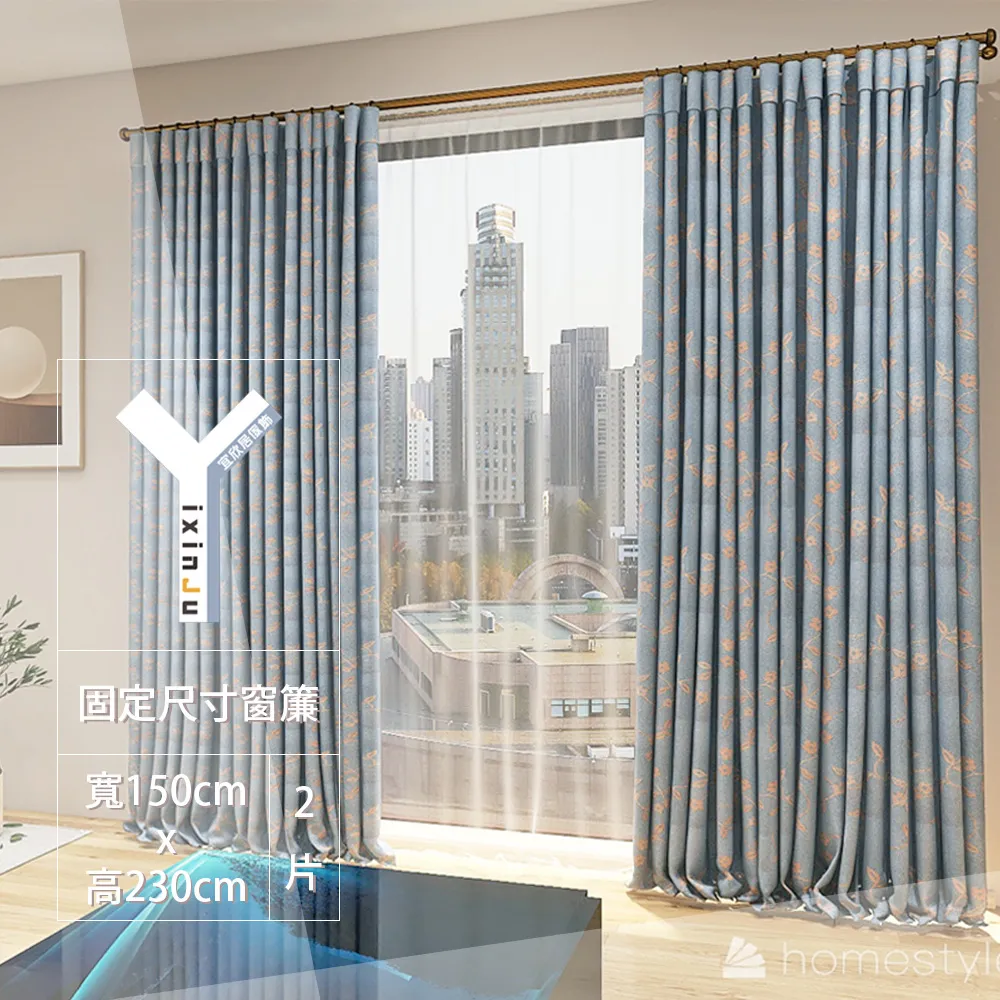 【宜欣居傢飾】相逢-亞麻遮光窗簾(芋紫)W100*H165cm*2片/遮光/摺景/半腰/窗簾/台灣製MIT 歷史價格詳細信息