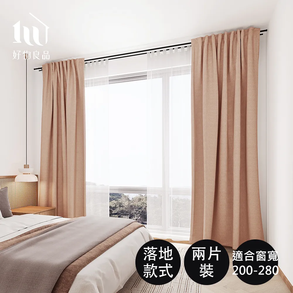 【好物良品】落地圓珠款_LED聖誕樹造型燈 露營派對房間佈置燈飾 歷史價格詳細信息