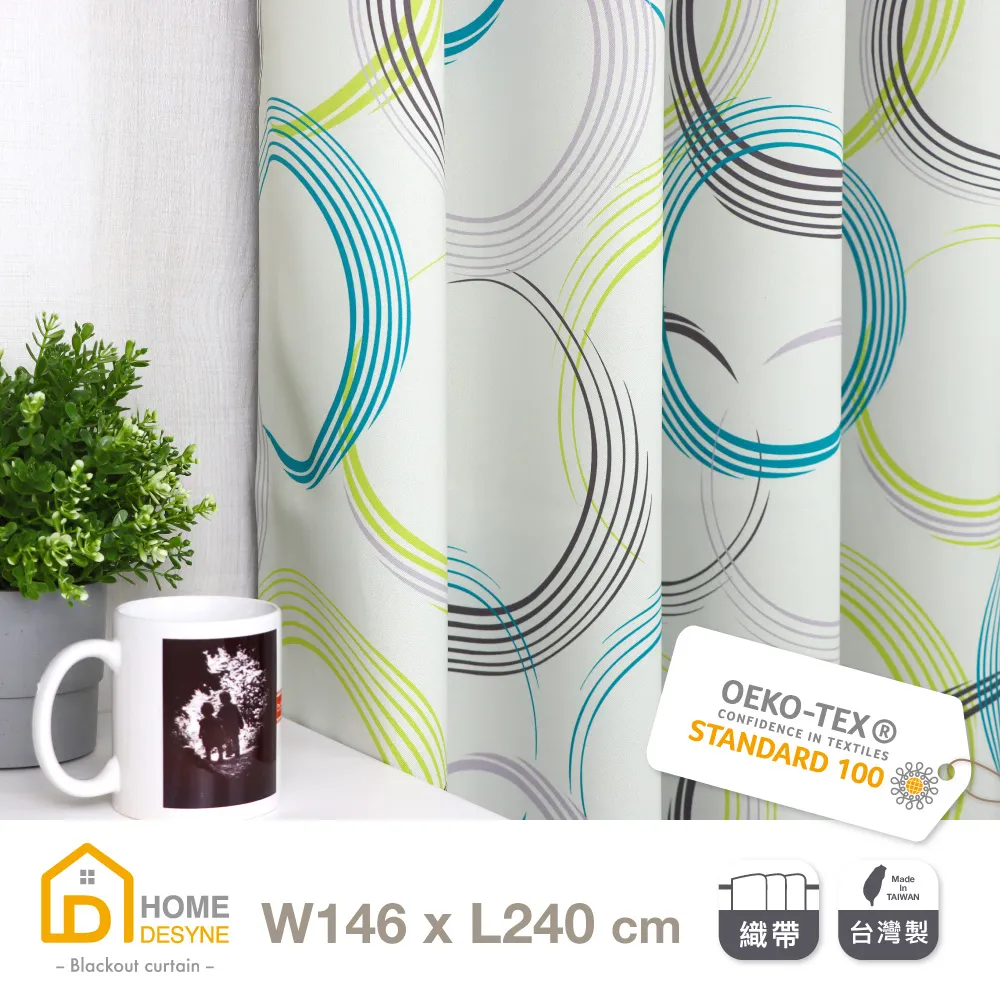 【Home Desyne】台灣製手工靜謐林蔭透光落地窗紗打摺紗簾(78x240) 歷史價格詳細信息