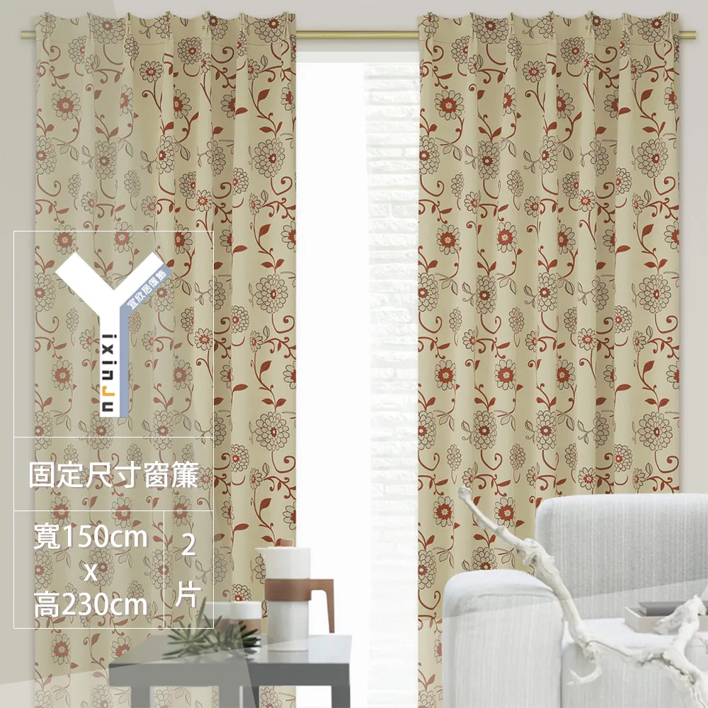 【宜欣居傢飾】春暖花開-緹花遮光窗簾_紫-W191-280cm*H166-180cm以內*可指定尺寸(訂製/半腰窗簾) 歷史價格詳細信息