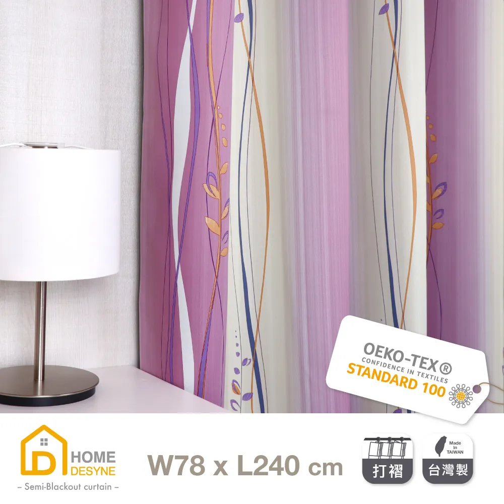 【Home Desyne】台灣製手工靜謐林蔭透光落地窗紗打摺紗簾(78x240) 歷史價格詳細信息