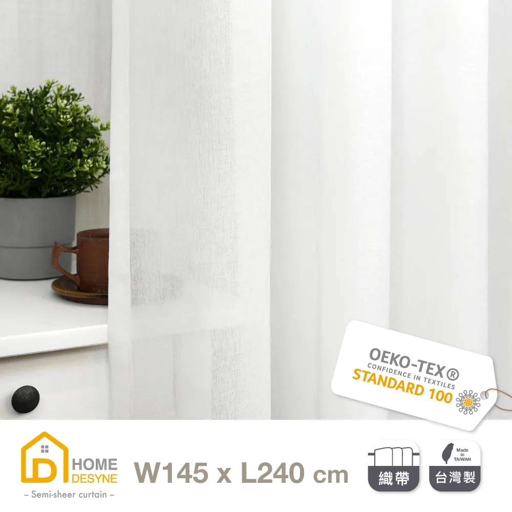 【Home Desyne】台灣製 柔雪丹寧雙色調光伸縮片簾組250-335cm(窗簾/隔間/拉門/風水簾) 歷史價格詳細信息