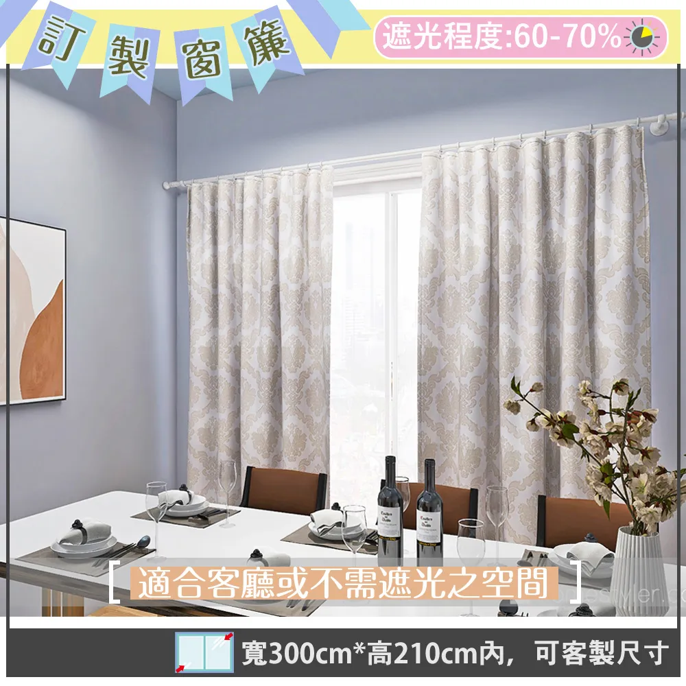 【宜欣居傢飾】相逢-亞麻遮光窗簾(芋紫)W100*H165cm*2片/遮光/摺景/半腰/窗簾/台灣製MIT 歷史價格詳細信息