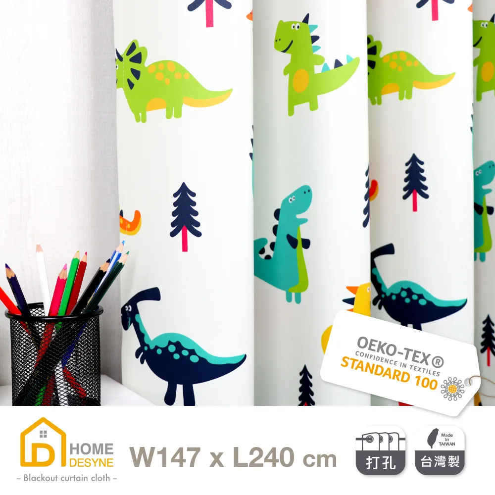 【Home Desyne】台灣製手工靜謐林蔭透光落地窗紗打摺紗簾(78x240) 歷史價格詳細信息