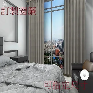 【宜欣居傢飾】真愛─壓花素色遮光窗簾_咖-W300cm*H241-280cm以內*可指定尺寸(訂製/摺景/落地窗簾) 歷史價格詳細信息