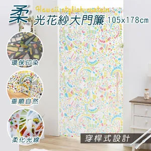 HONE柔光花紗長門簾(85x150cm)_花卉粉 歷史價格詳細信息