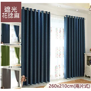 打孔緹花遮光窗簾-竹節小樹-藍(150X160)[大買家] 歷史價格詳細信息