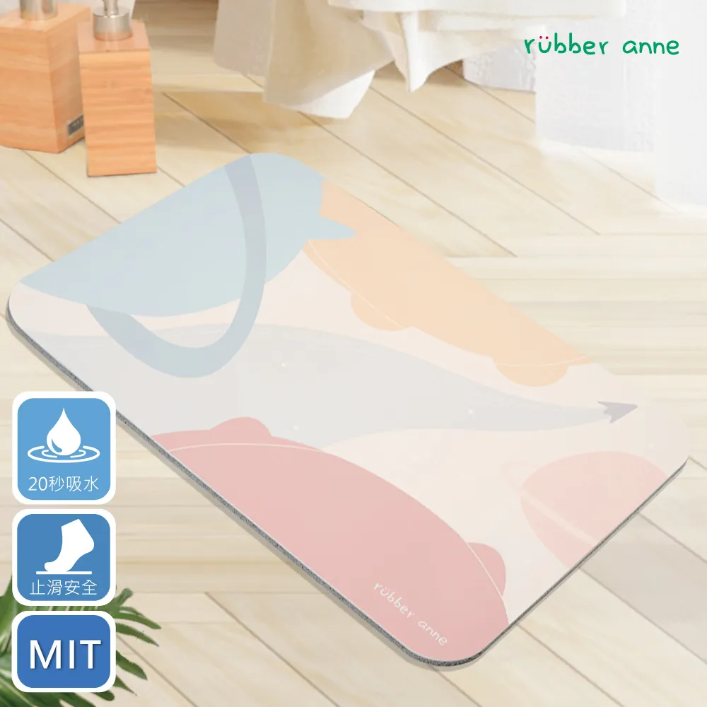 珪藻土20x30 吸水杯盤 【TROMSO】/台灣現貨  吸水墊 浴室吸水 珪藻土 花磚 廚房吸水【H0332059】 歷史價格詳細信息