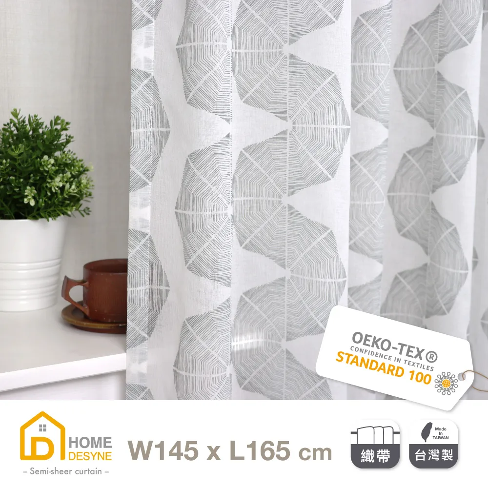 【Home Desyne】台灣製手工靜謐林蔭透光落地窗紗打摺紗簾(78x240) 歷史價格詳細信息