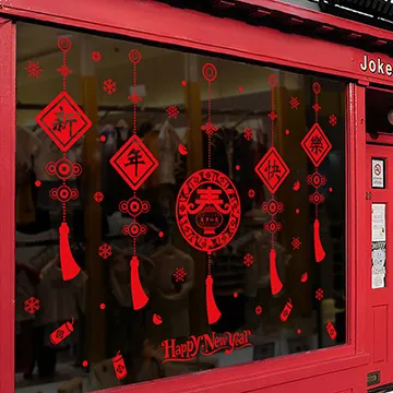 時尚壁貼-SDJ2302禮物聖誕樹-2入-靜電貼 歷史價格詳細信息