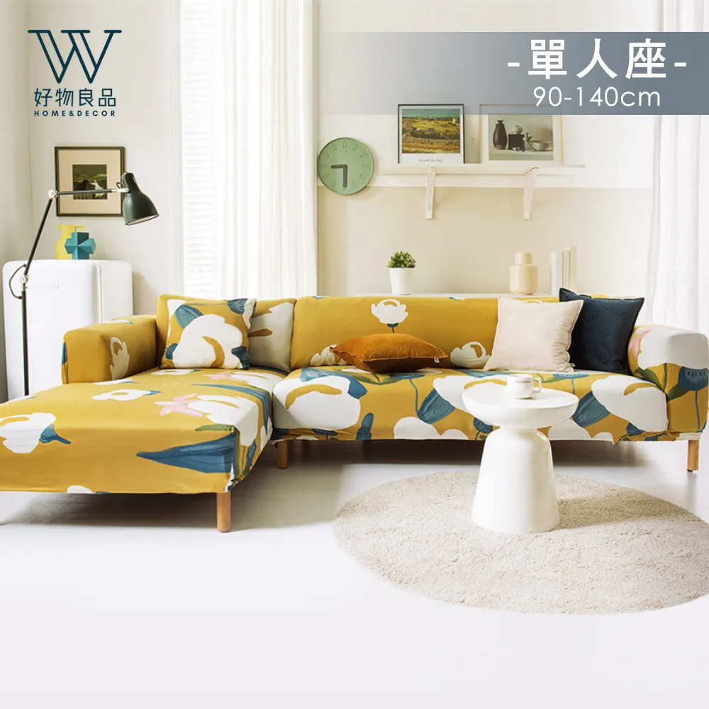 【好物良品】一人座坐墊＿輕奢高密度毛絨保暖沙發墊 歷史價格詳細信息