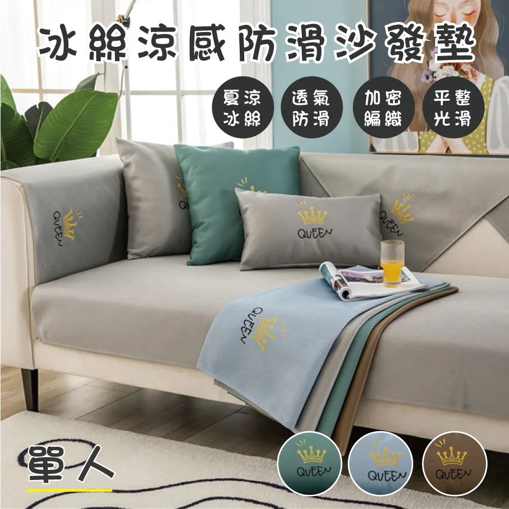 【QHL 酷奇】冰涼感健身吸汗速乾運動降溫涼感巾-2入 歷史價格詳細信息