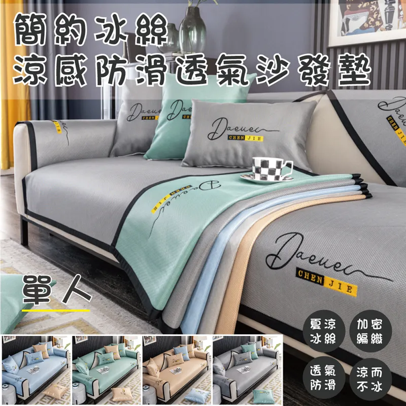 【QHL 酷奇】冰涼感健身吸汗速乾運動降溫涼感巾-2入 歷史價格詳細信息