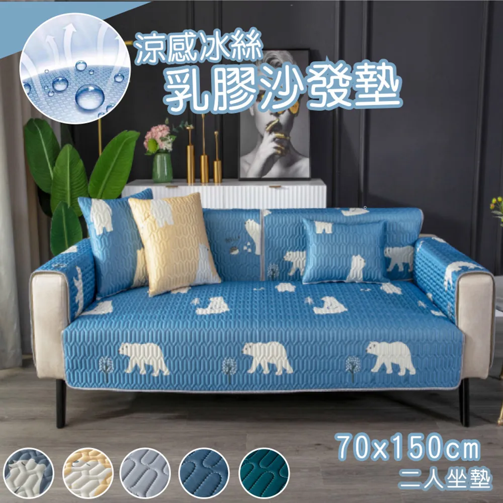 【OFFO歐楓】廚房吸水軟式長踏墊40*120CM/硅藻土地墊/踏墊 歷史價格詳細信息