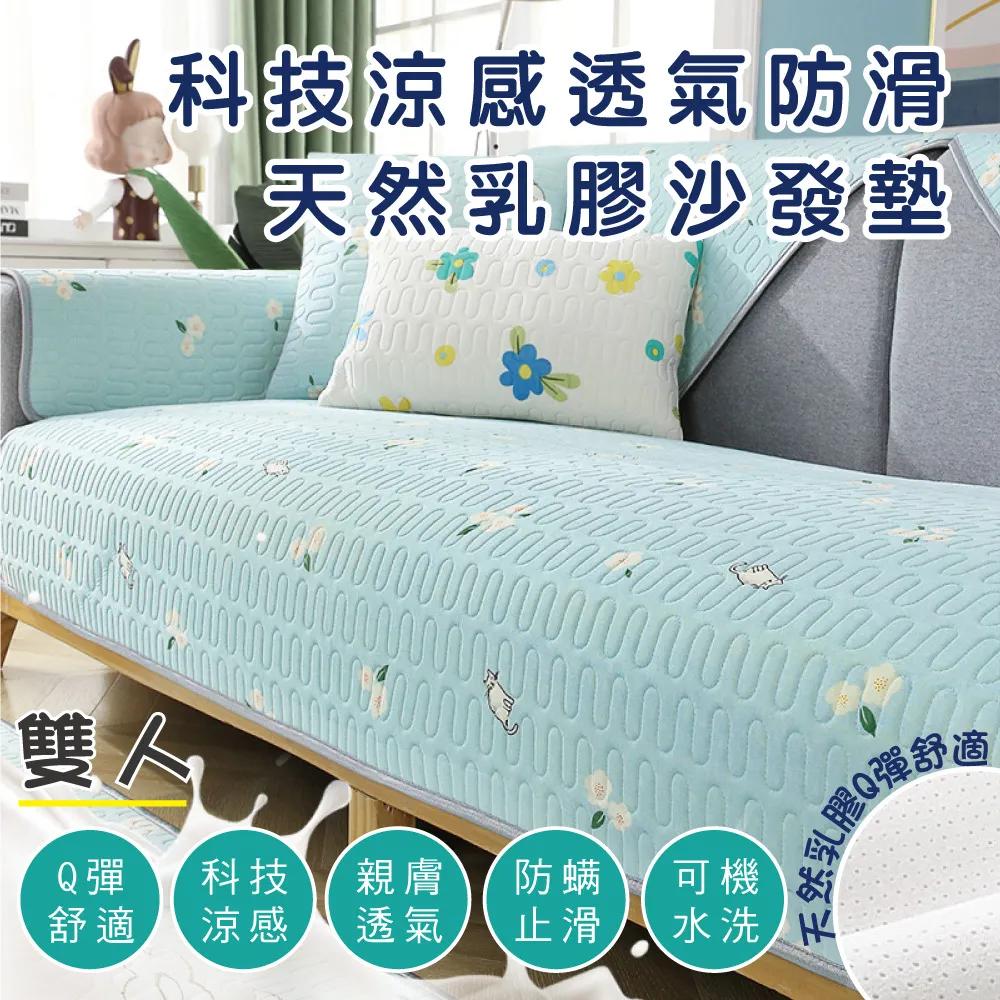 【QHL 酷奇】冰涼感健身吸汗速乾運動降溫涼感巾-2入 歷史價格詳細信息