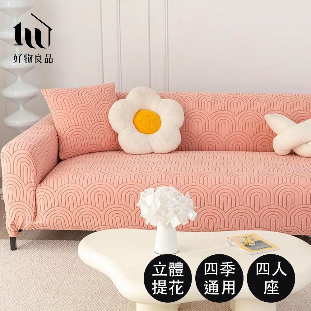 【好物良品】四入組_北歐原木免釘強力自黏掛勾 歷史價格詳細信息