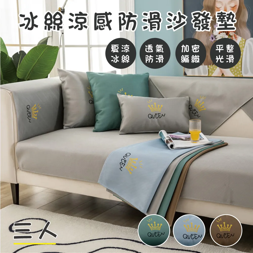 【QHL 酷奇】冰涼感健身吸汗速乾運動降溫涼感巾-2入 歷史價格詳細信息