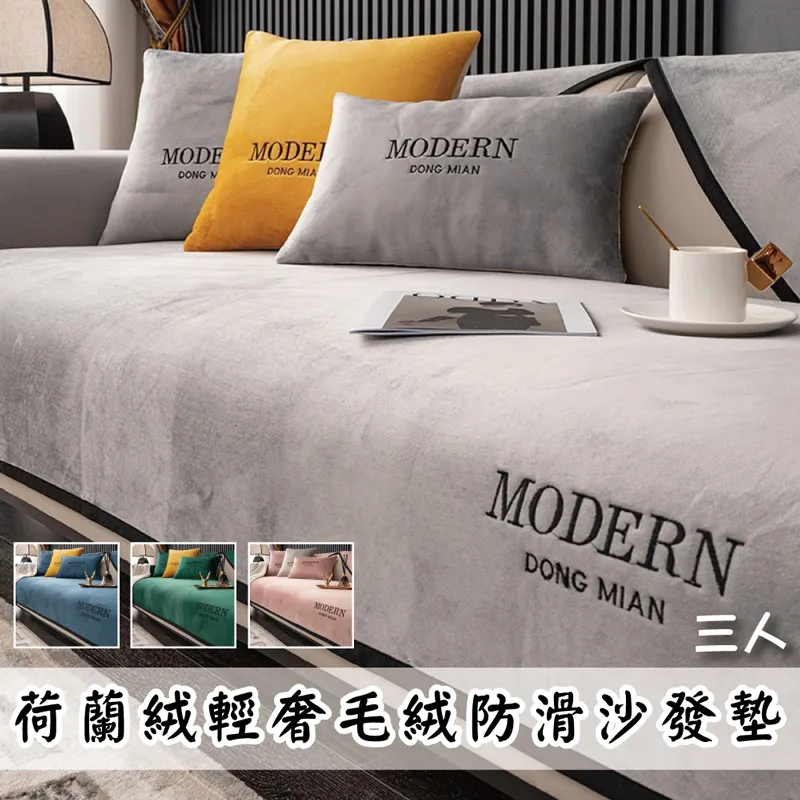 【QHL 酷奇】輕奢藤涼蓆防滑沙發墊-三人70x180cm(多色可選) 歷史價格詳細信息