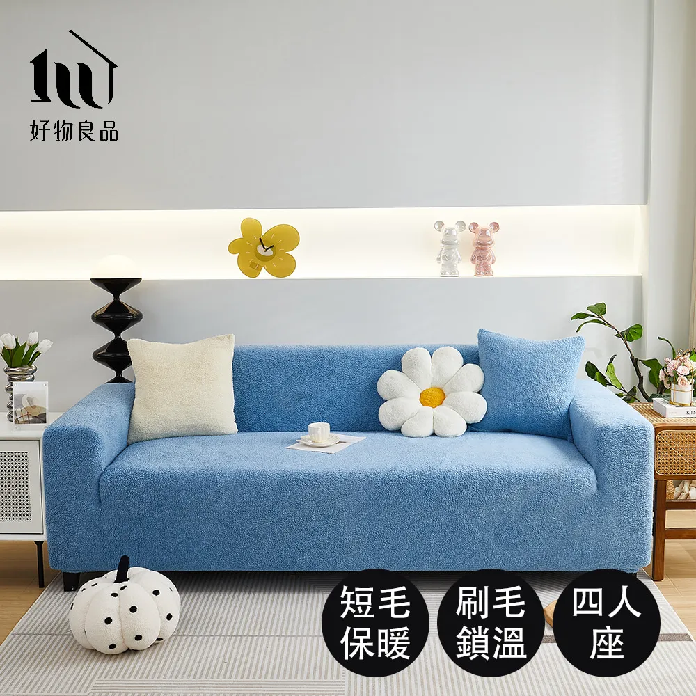 【好物良品】四入組_北歐原木免釘強力自黏掛勾 歷史價格詳細信息