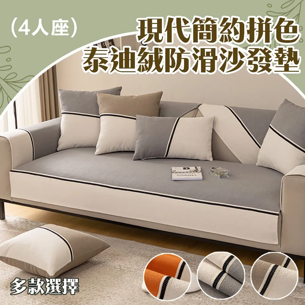 簡約拼色沐浴球 顏色隨機 3入組 歷史價格詳細信息
