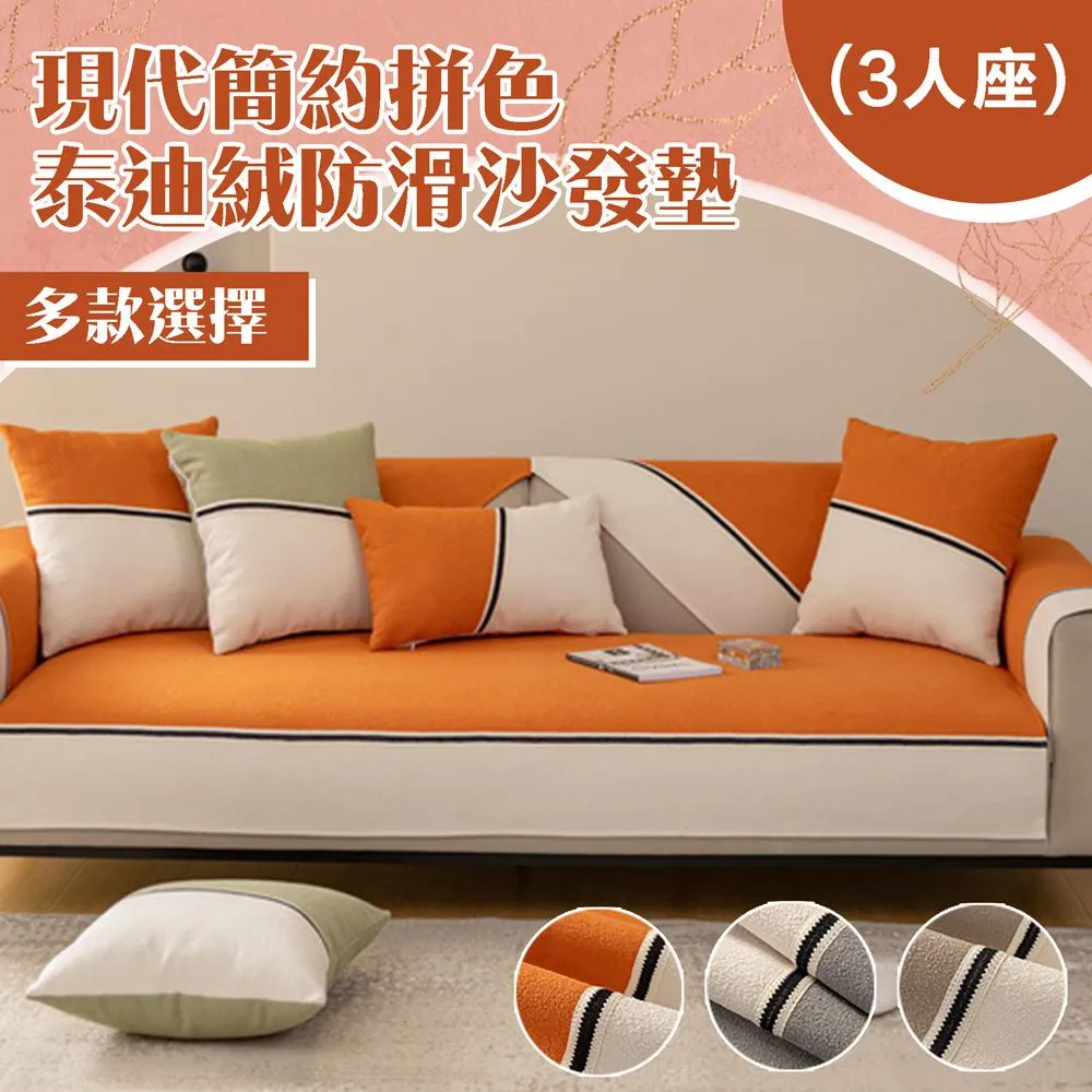 簡約拼色沐浴球 顏色隨機 3入組 歷史價格詳細信息