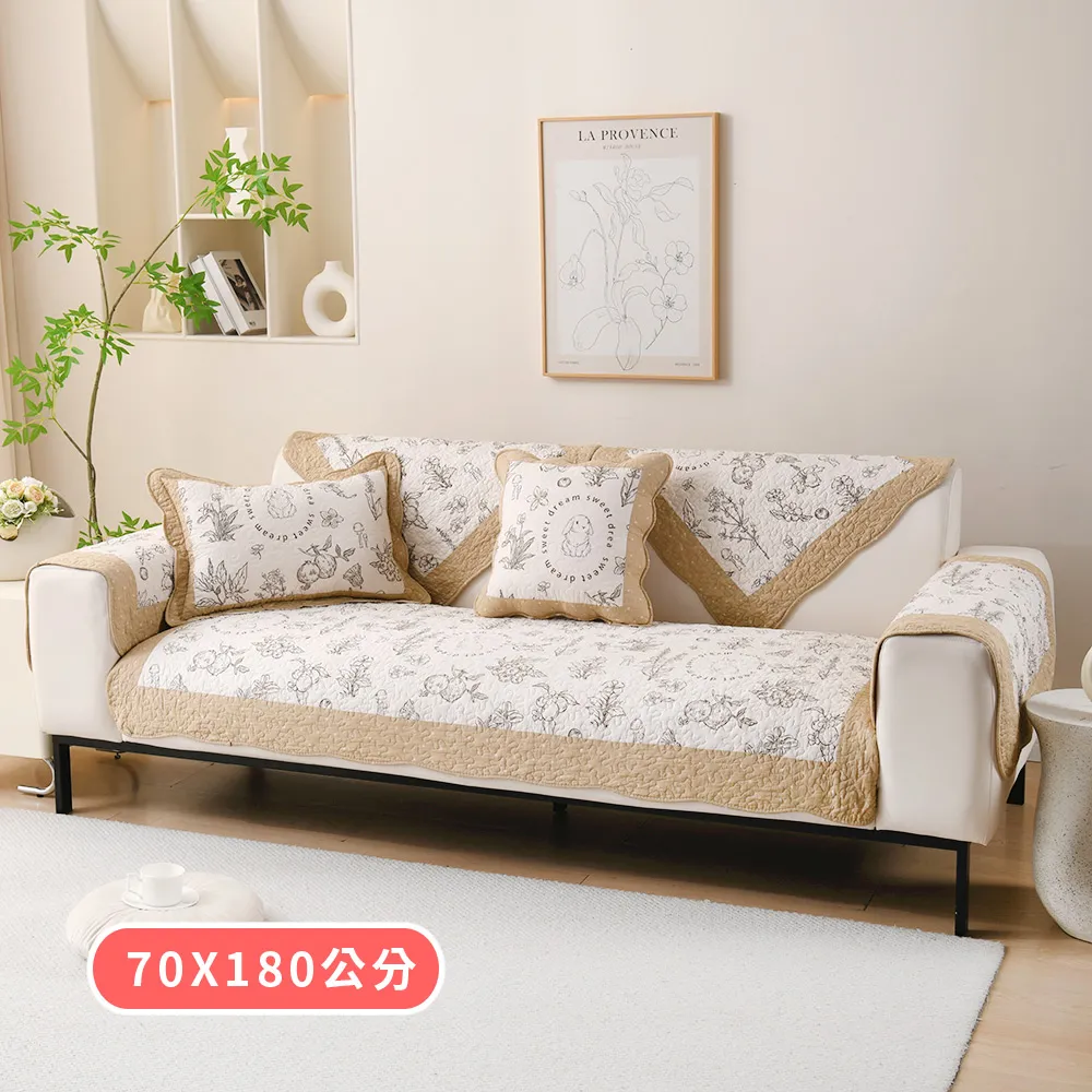 【新作部屋】純棉萌趣拼接窄版防滑沙發墊_兩人坐墊B-4252/4253-2 歷史價格詳細信息