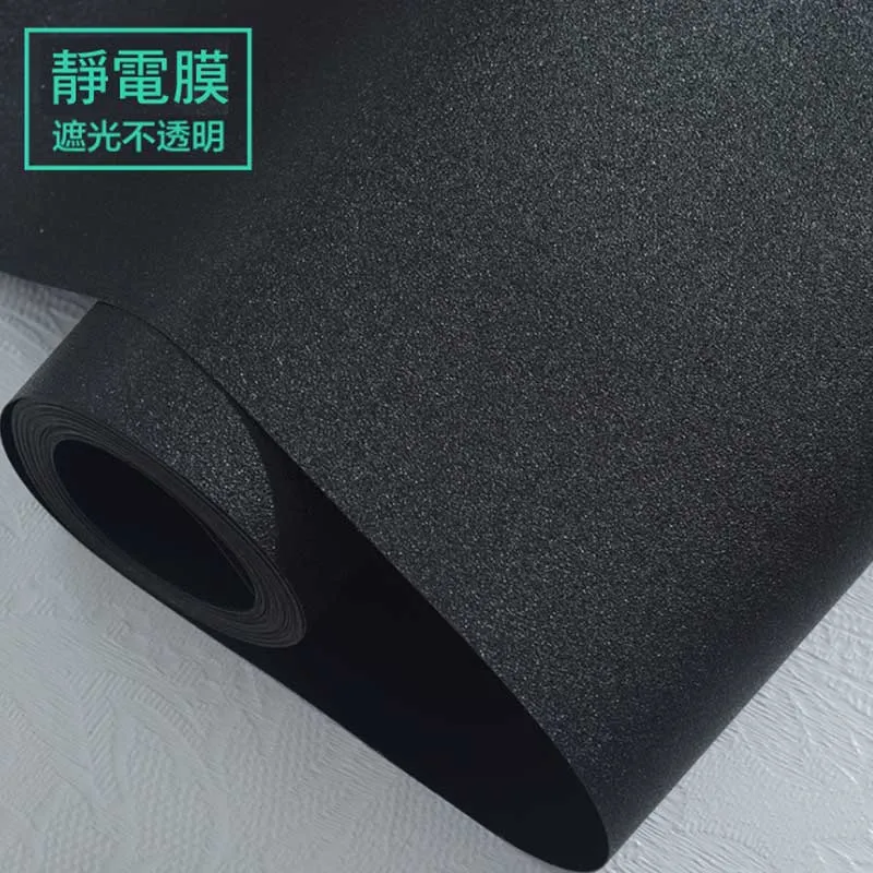 無膠玻璃靜電貼【45x500cm】(噴水自黏/重覆黏貼) 玻璃貼 窗戶貼 防窺貼 歷史價格詳細信息