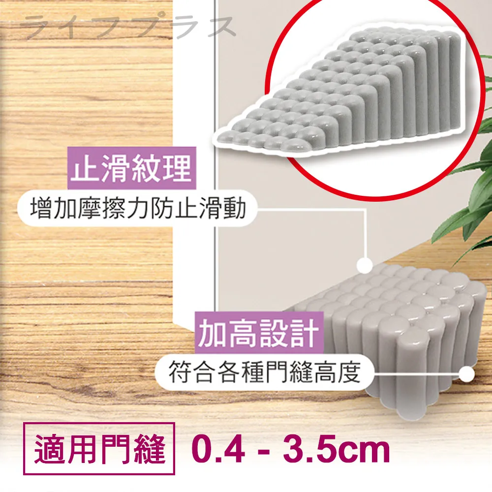 米諾諾滑不動吸水刮泥墊-小-45x70cm-3入組 歷史價格詳細信息