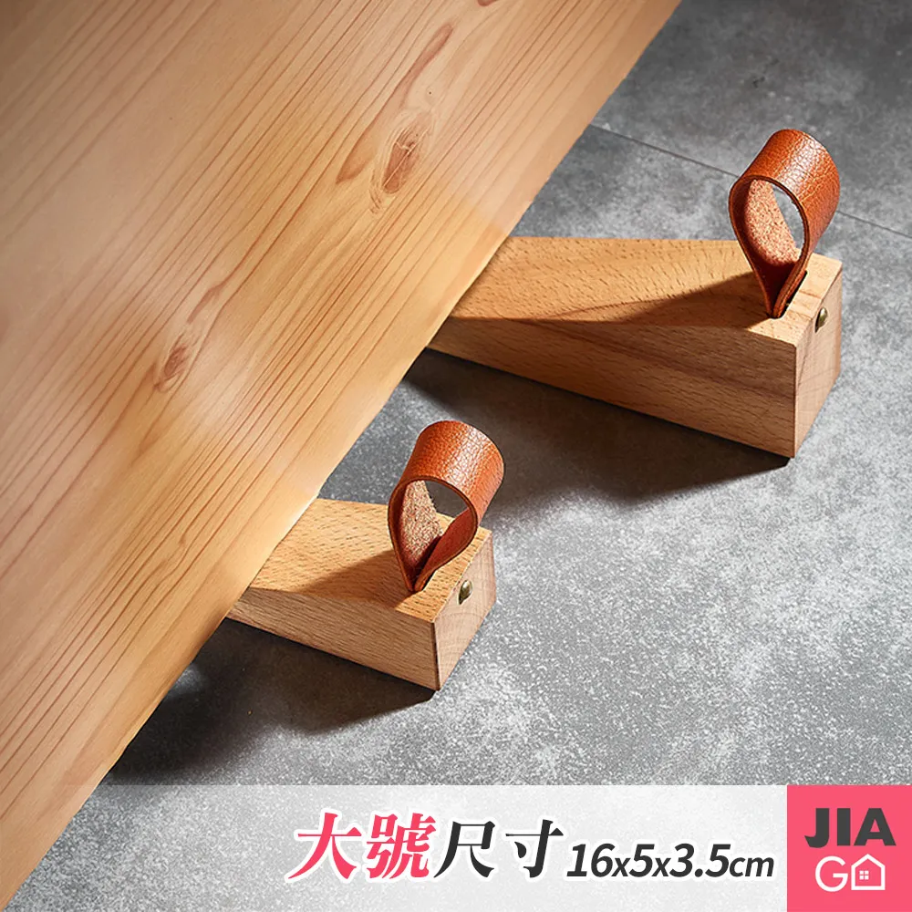 JIAGO 環扣彈性腰封 歷史價格詳細信息