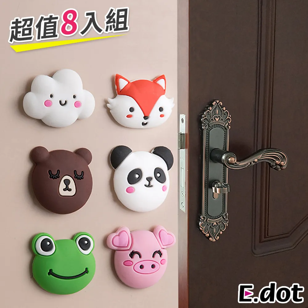 【E.dot】超值8入組降噪防滑耐磨矽膠桌椅腳套-圓形/方形二款可選 歷史價格詳細信息