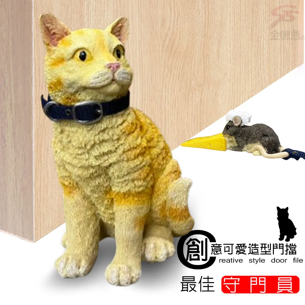 【門檔】動物趴 門塞 卡通門擋條 兒童安全 防夾手 PVC 門碰 兒童門擋 歷史價格詳細信息