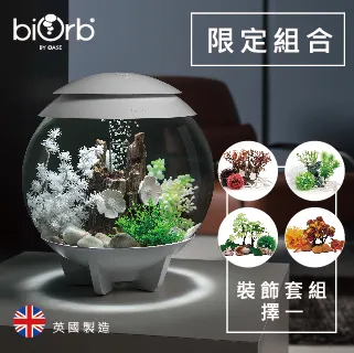 OASE biOrb HALO 光環套缸 (30公升) 歷史價格詳細信息