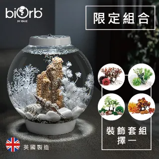 OASE biOrb CLASSIC 經典套缸 (105公升) 歷史價格詳細信息