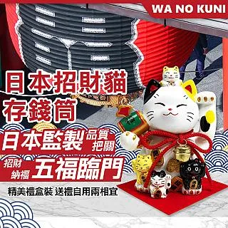 存錢筒 招財創意存錢筒 元寶福袋存錢罐 辦公室桌面裝飾品 金條存錢筒 金條 金塊 撲滿 存錢罐 麥叔叔 歷史價格詳細信息