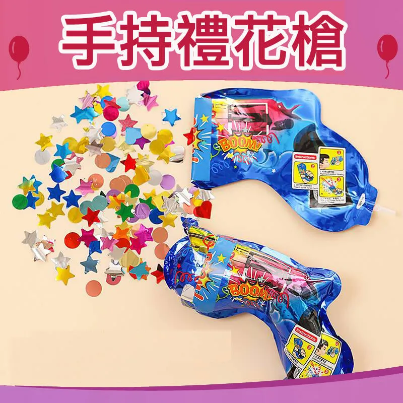 禮花槍 自動充氣充 氣禮花槍 手持禮花槍 拉炮 氛圍道具 一觸卽發 安全無炸藥 手持禮炮 生日派對 酒吧 整人玩具 禮炮 歷史價格詳細信息