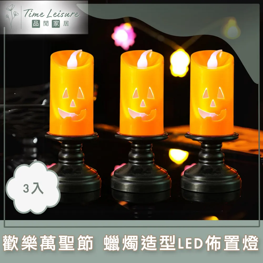 Time Leisure 裝飾風鈴/聖誕佈置掛飾(雪人耶誕) 歷史價格詳細信息