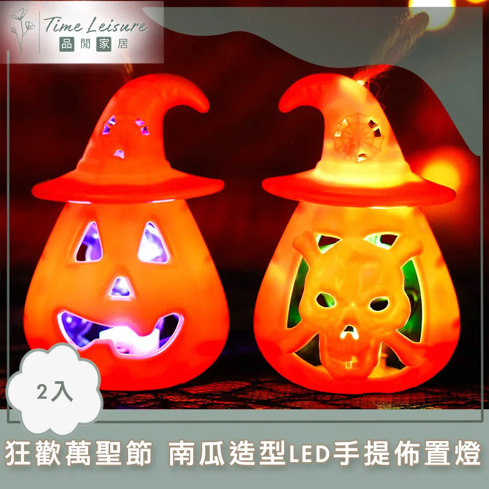 萬聖節裝飾南瓜蜘蛛造型手持棒 氣球 配件 歷史價格詳細信息