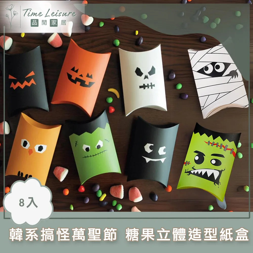 萬聖系列造型插卡，禮物吊卡/小卡片/謝卡/禮物包裝吊牌/吊卡標籤/吊牌卡/標籤吊牌，X射線【C674510】 歷史價格詳細信息