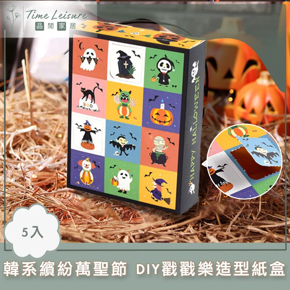 萬聖系列造型插卡，禮物吊卡/小卡片/謝卡/禮物包裝吊牌/吊卡標籤/吊牌卡/標籤吊牌，X射線【C674510】 歷史價格詳細信息