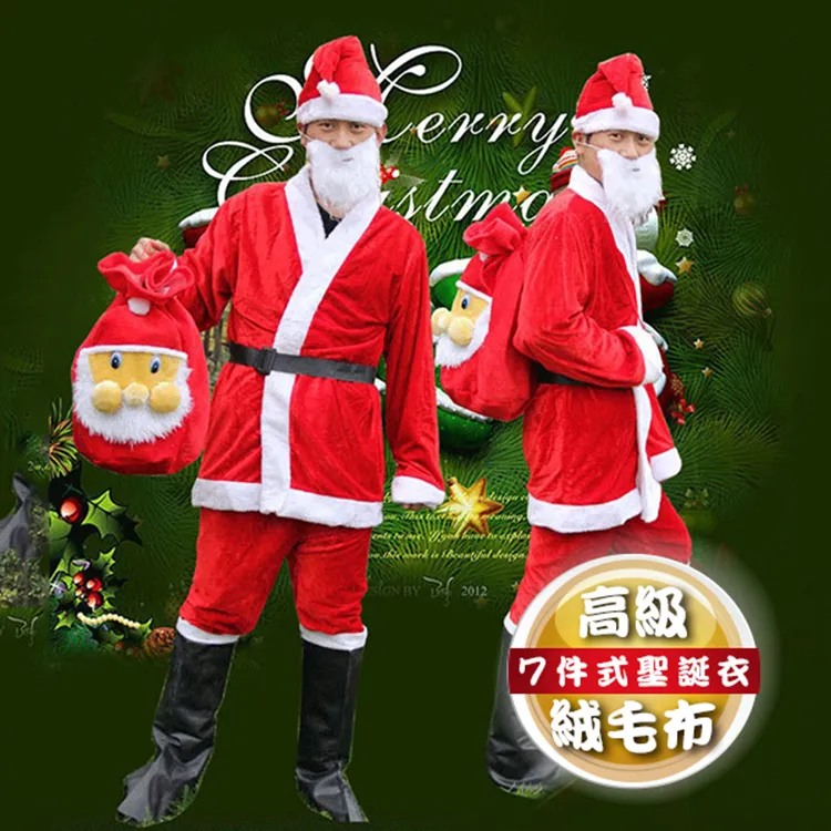 7件式優質不鏽鋼刀具組(HP-714) 歷史價格詳細信息