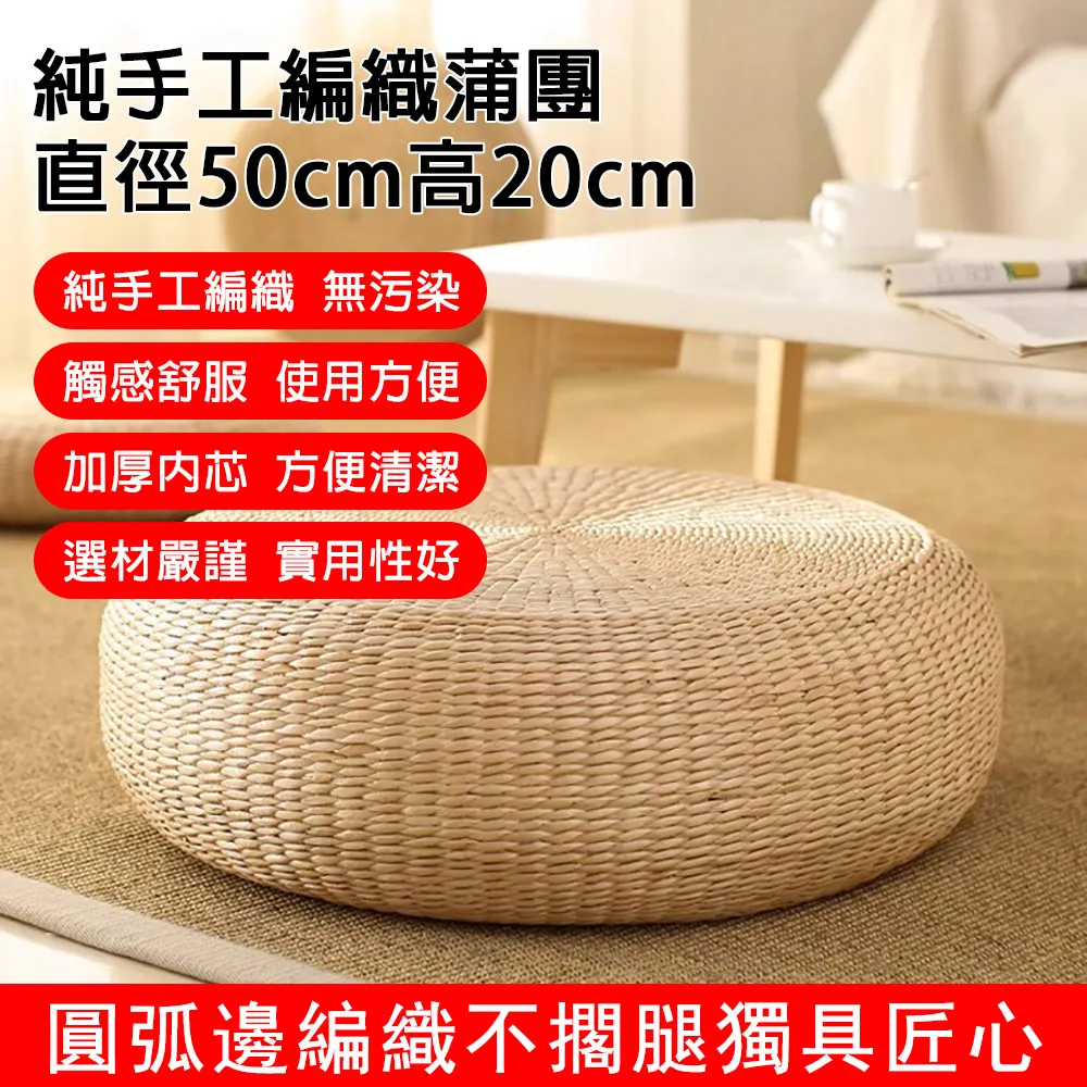 榻榻米蒲團毛絨加厚方形超大地板飄窗坐墊陽臺瑜伽打坐美臀坐墊子 歷史價格詳細信息